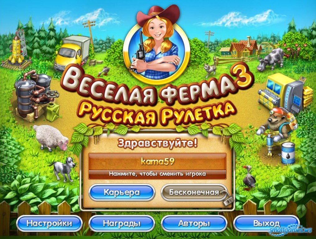 Игра Русская рулетка онлайн - играть бесплатно, без регистрации