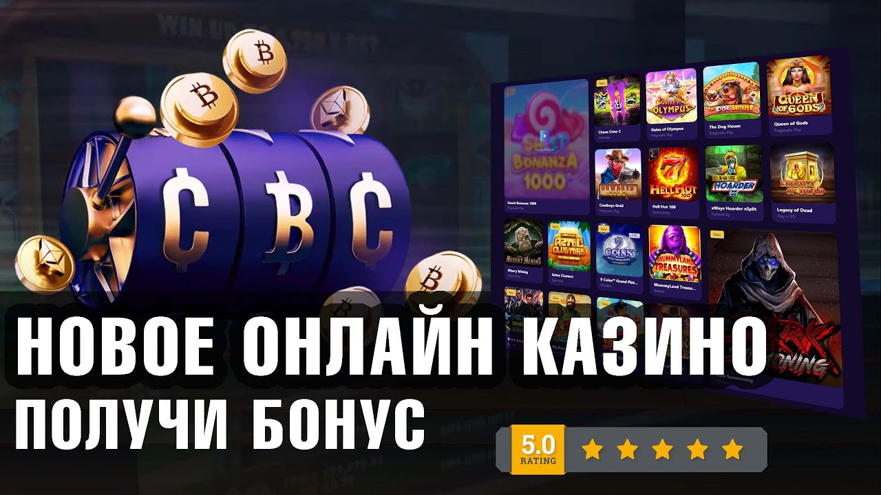 Криптобосс казино Cryptoboss официальный сайт играть.