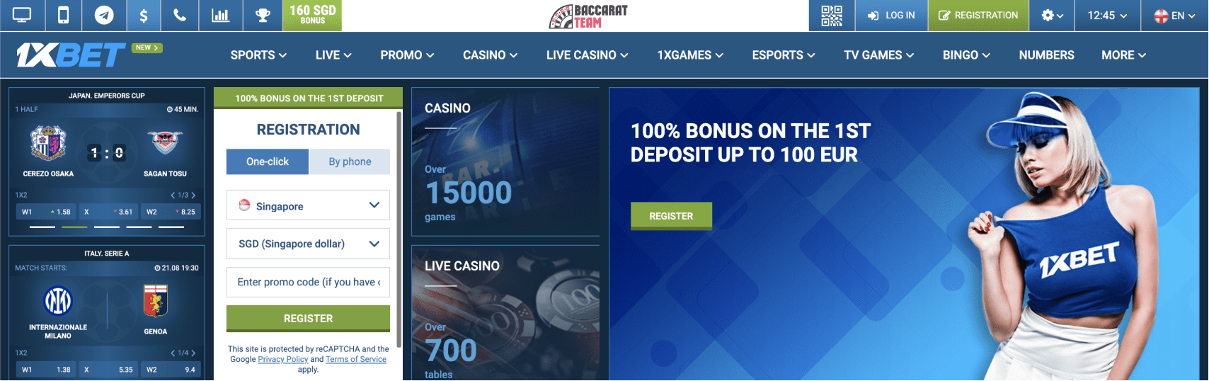 Скачать 1xBet официальное приложение на Андроид.