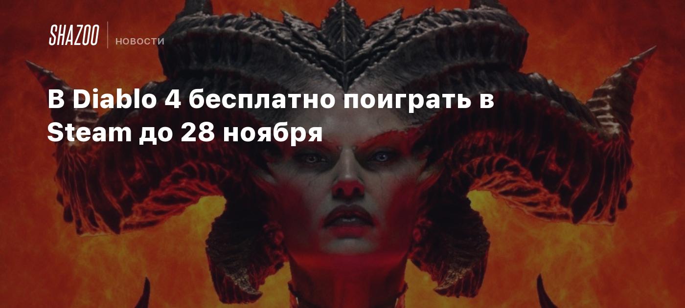 Игры Онлайн бесплатно - 5900 лучших игр!