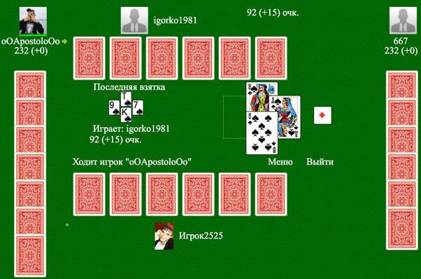 Онлайн — играть бесплатно на Разложи
