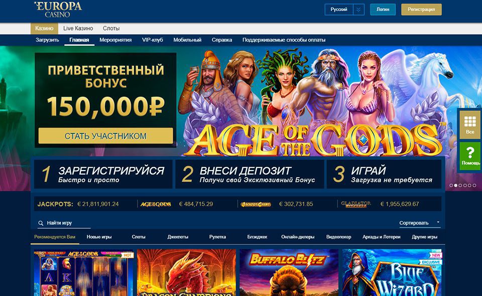 Casino - официальный сайт - играть в.