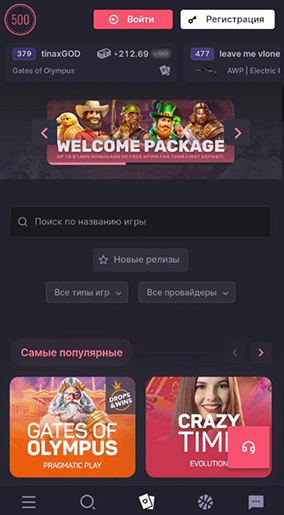 Магия казино Deluxe играть онлайн Игры ВКонтакте