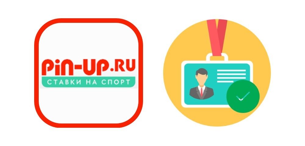 Зеркало Пин Ап на официальном сайте