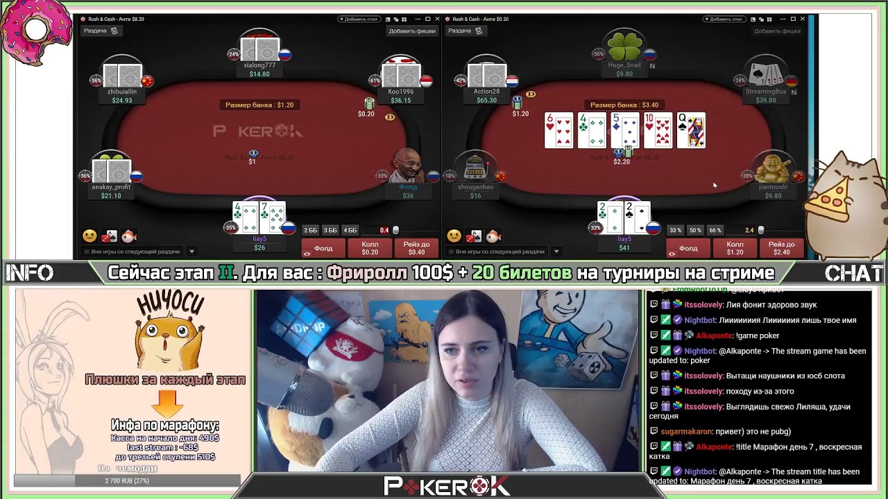 Онлайн-покер на реальные деньги Beasts of Poker