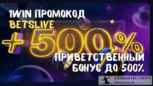 Win зеркало ᐉ Ссылка для входа на сайт казино 1вин