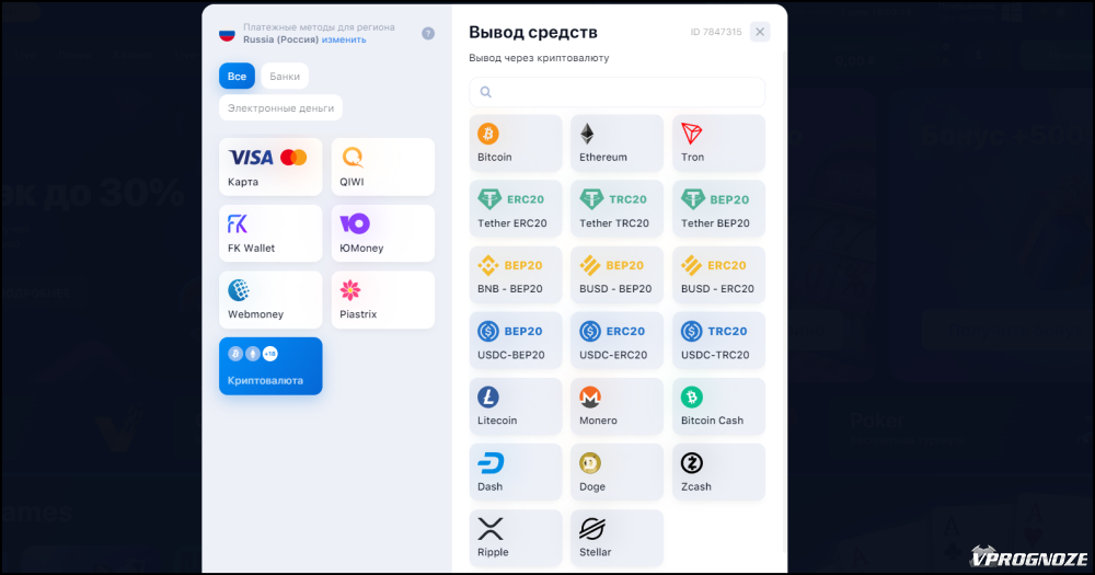 WIN 1ВИН 8013 отзывов, бонус до 200 000 ₽, 4616 жалобы.