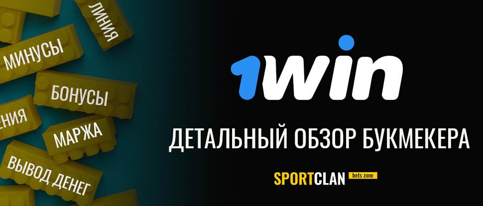 Win Играть Зеркало Слоты Скачать
