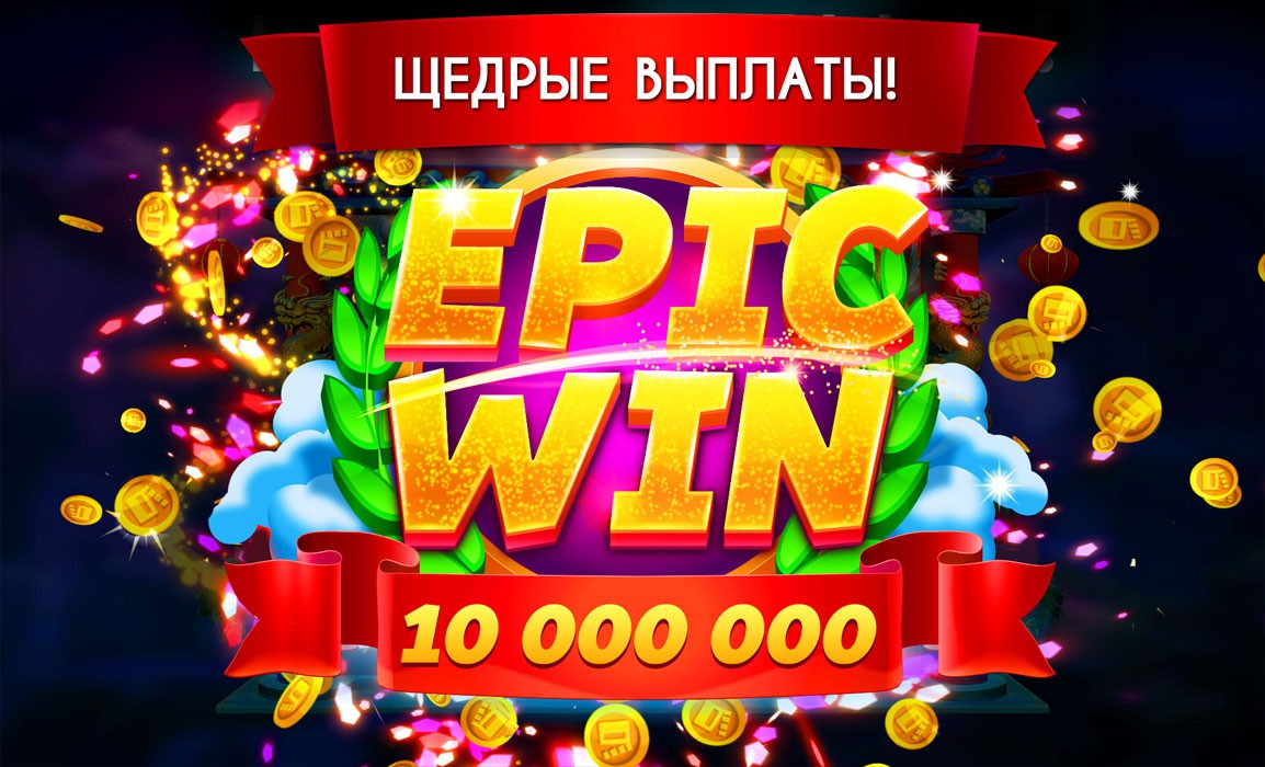 Слоты лас вегас азарт и удача