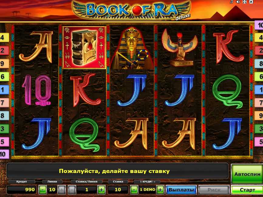 Buffalo Slot Machine – Игровые Аппараты Онлайн С Выводом.