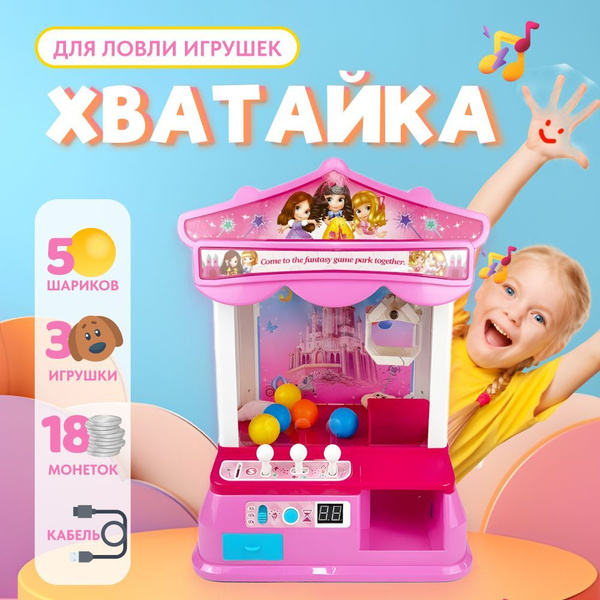 Игровой автомат Гараж Garage от Игрософт полное описание и.