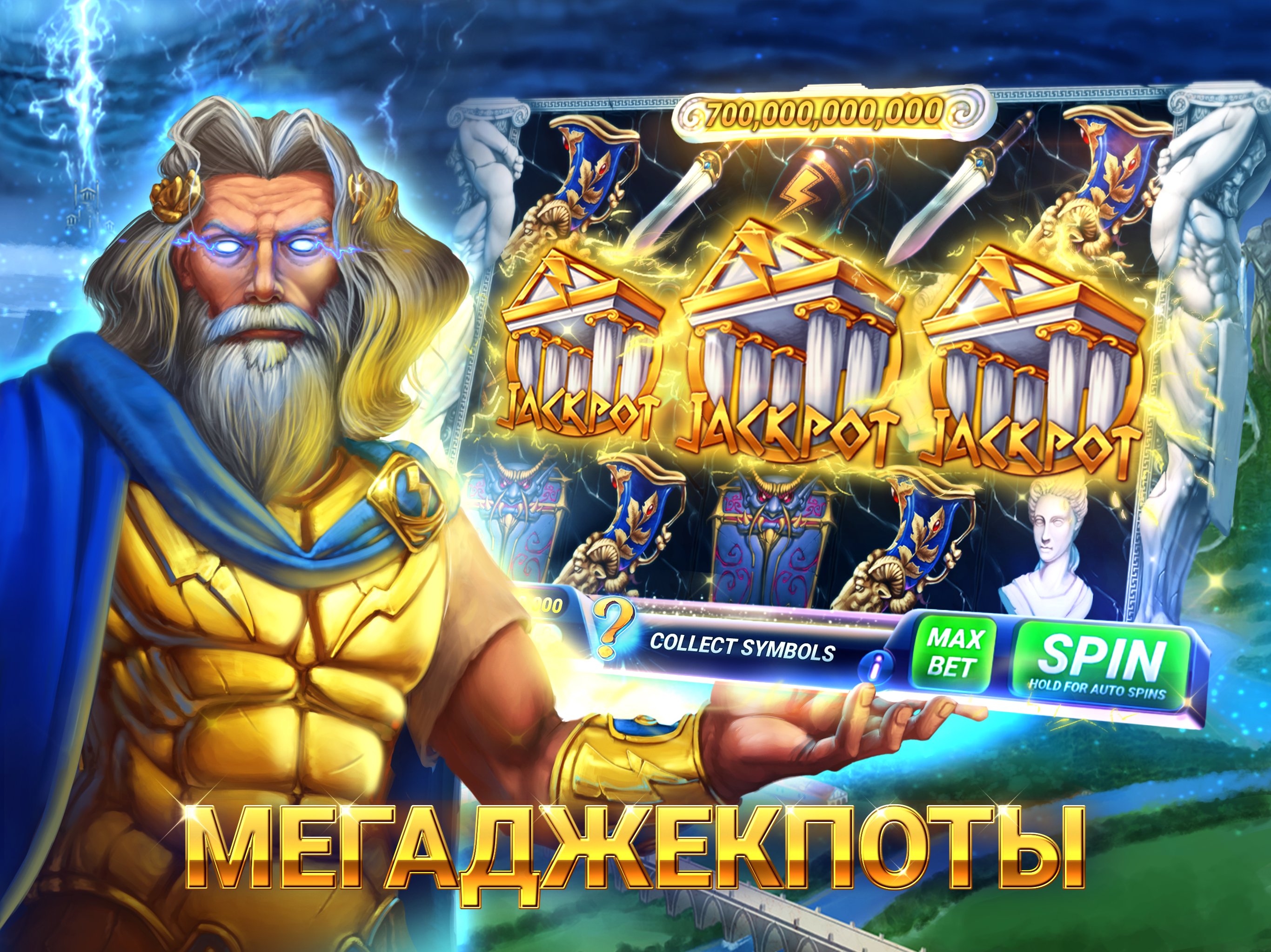 Win официальный сайт 1Вин казино идеальный выбор для.