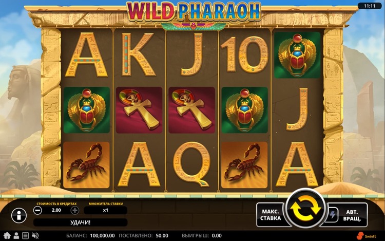 Игровой автомат Le Pharaoh Фараон - Играть в слот бесплатно.
