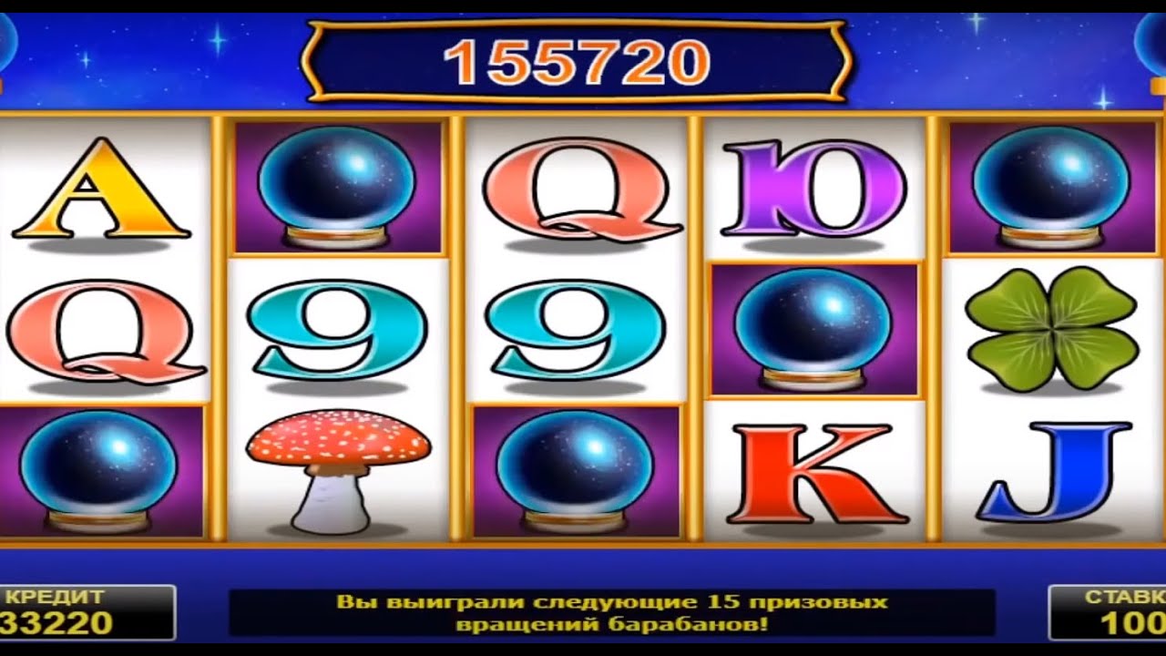 Игровые автоматы Вулкан 777 играть бесплатно и без.