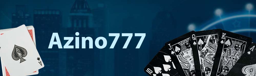 Азино 777 казино / Официальный сайт / Зеркало