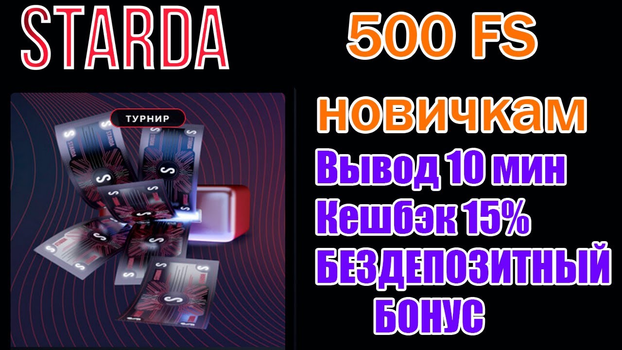 ВАВАДА онлайн казино Официальное зеркало Vavada