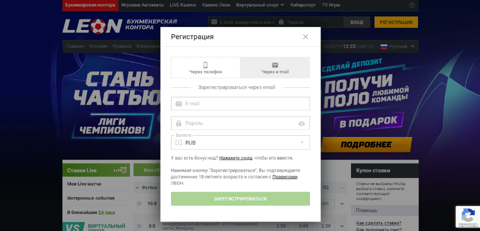 Леон - Ставки на спорт Слоты LIVE Казино