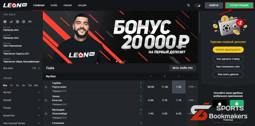 By information 2023/08/03БК Леон зеркало Leonbets, обзор и вход на сайта Леонбетс