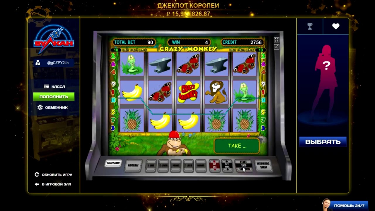 Игровые автоматы в которые можно реально выиграть