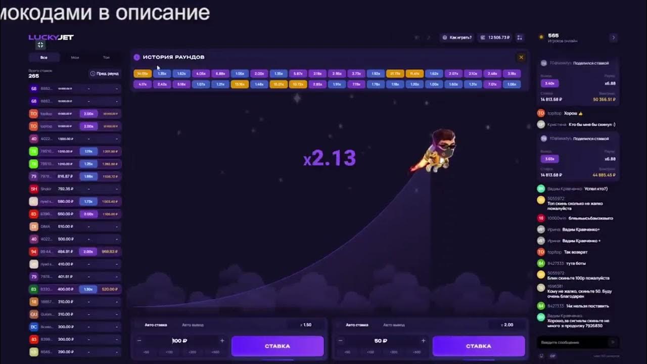 Скачайте приложение 1WIN для Android и iOS бесплатно.