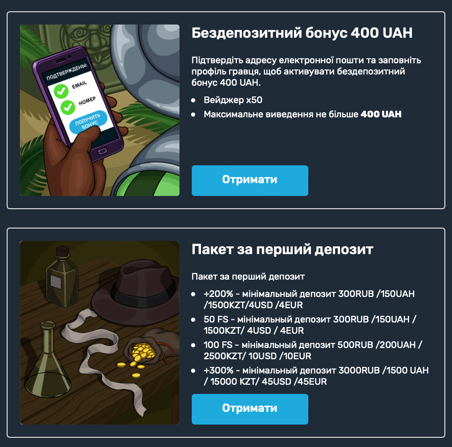 Fontan Casino 2024 Вітальний бонус 150% до €300