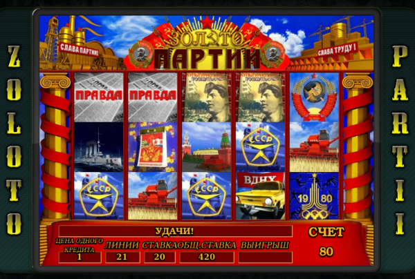 Золото Партии Играй бесплатно без регистрации!