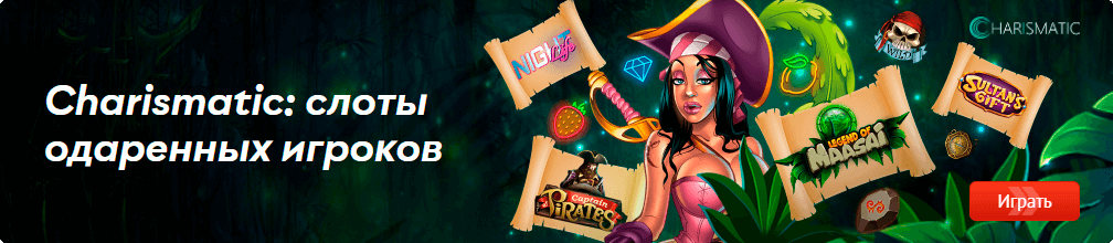 Игровые автоматы Пин Ап Казино - Pin Up Casino
