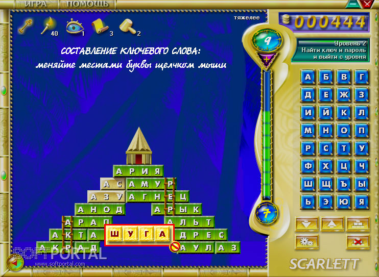 Игровой автомат Пирамиды онлайн бесплатно - Aztec Gold