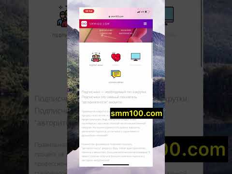 За регистрацию с.