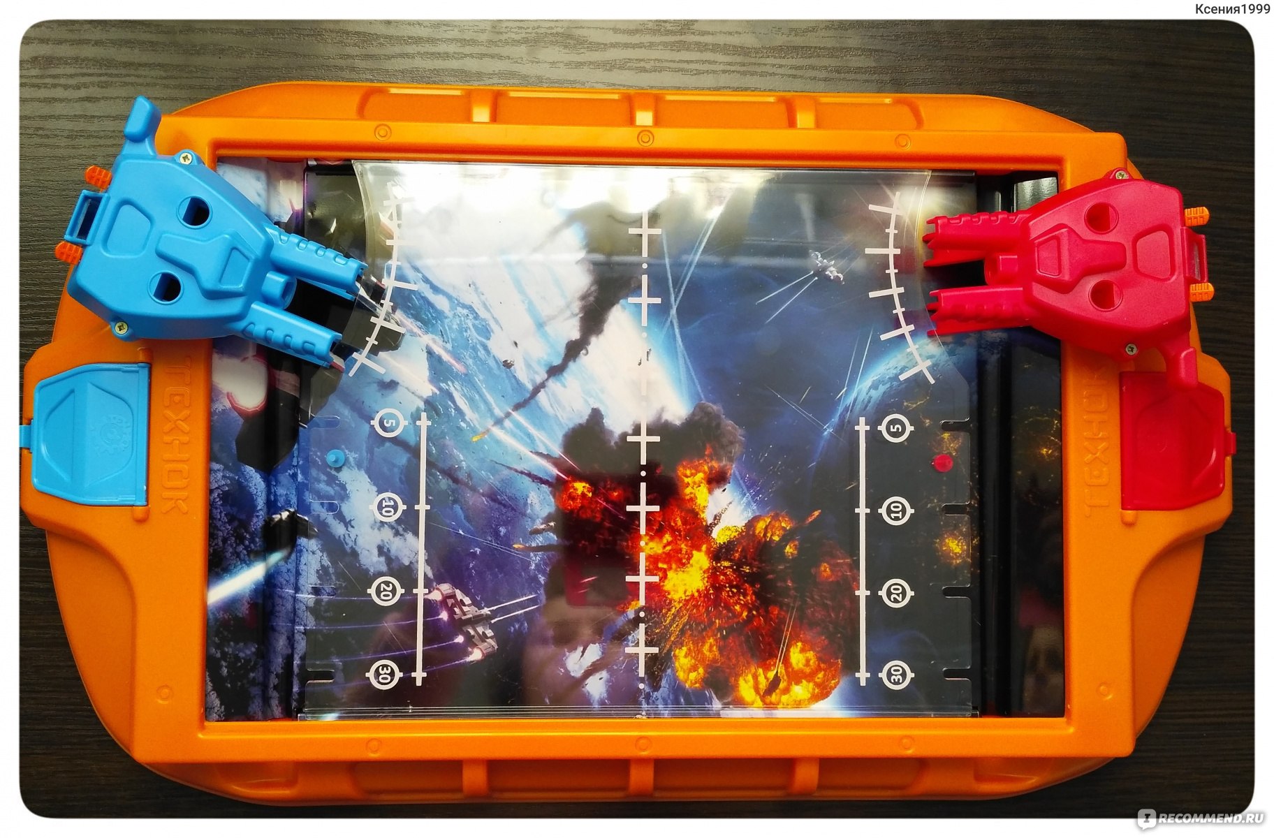 Космические войны Игра - Играй бесплатно онлайн