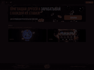 Скачать и играть в Slotomania игровые автоматы на ПК или Mac.