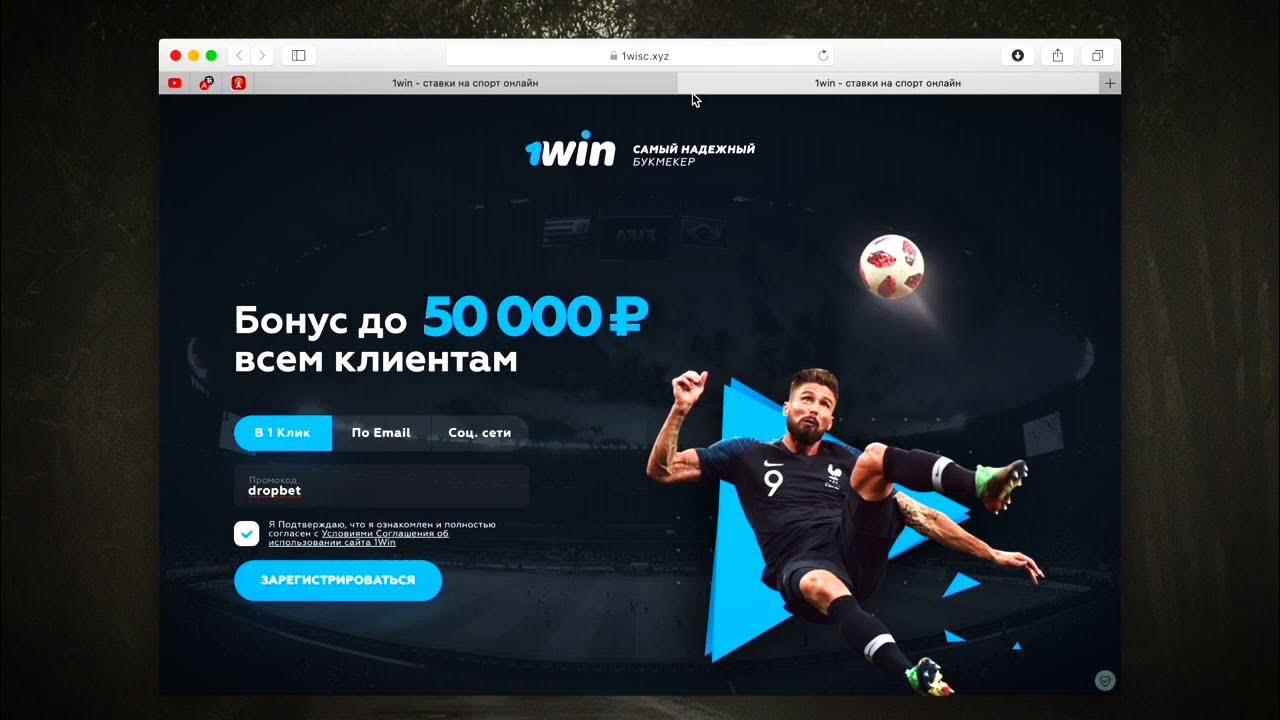 WIN промокоды - Блоги