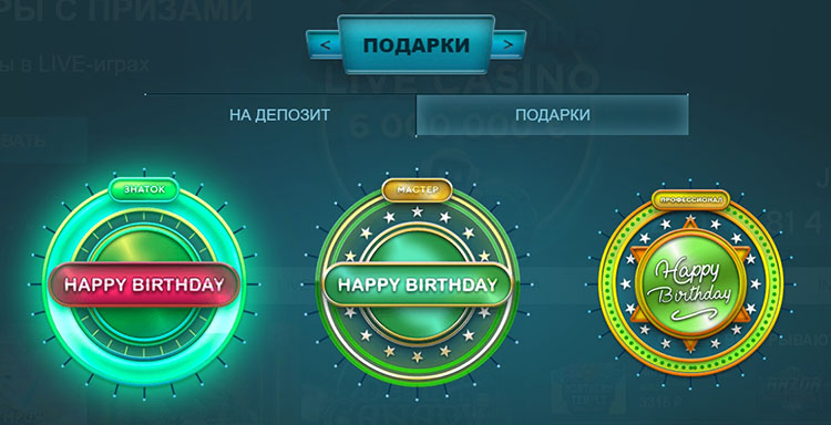 Фриспины ️ Бесплатные спины за регистрацию【2024】