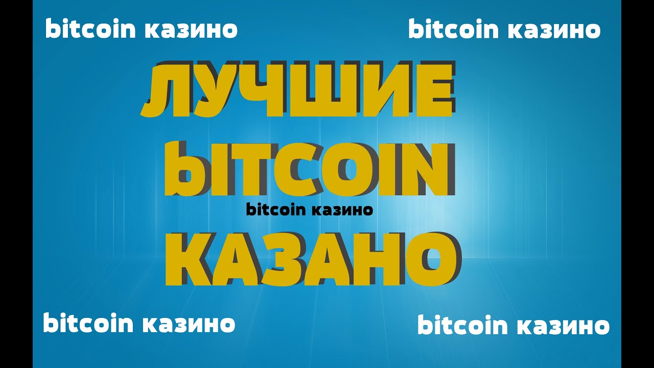 Онлайн казино 2024 Рейтинг лучших 3428 казино.