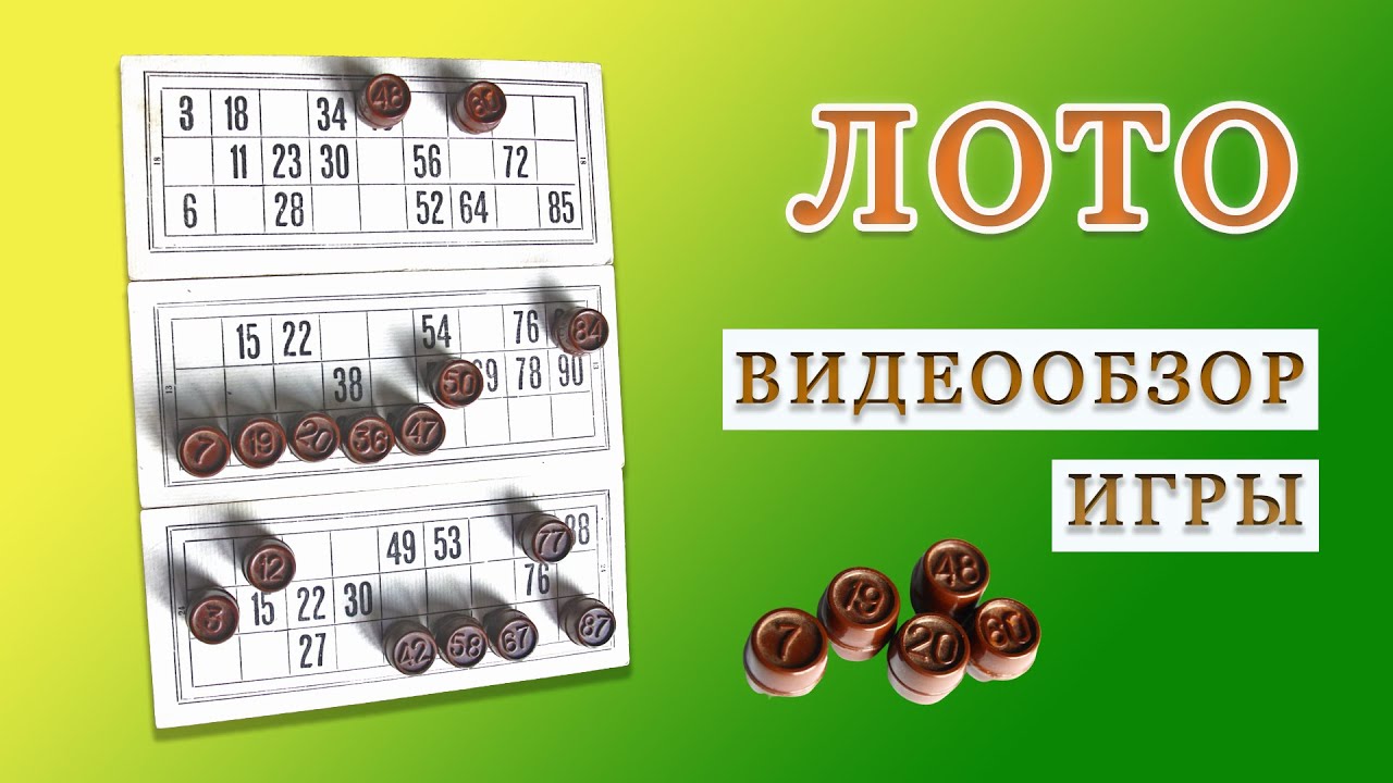 Онлайн-лото Казахстана – шанс выиграть до 100 000 000 KZT