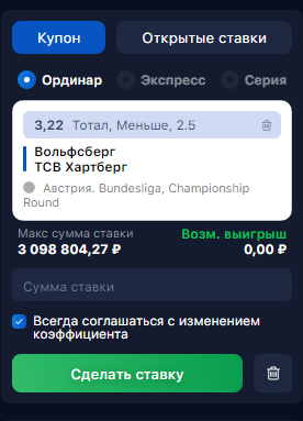 Вин официальный сайт вход зеркало 1win онлайн казино