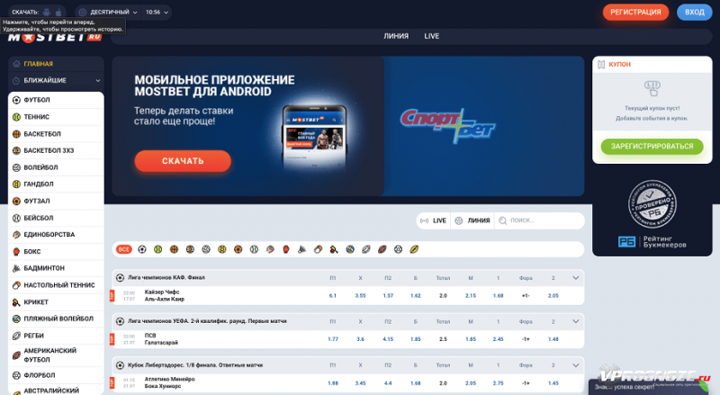 Официальный сайт.