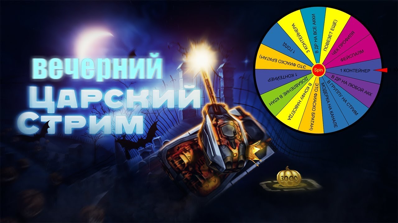 Win рулетка где найти и как играть на деньги и бесплатно