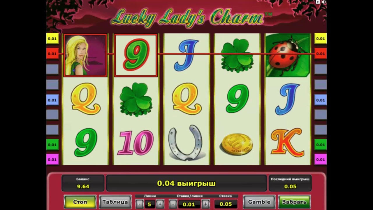 Игровой автомат Lucky Lady Charm на андроид