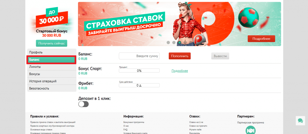 Скачать Пин Ап Казино На Андроид Мобильное Приложение Pin Up Casin