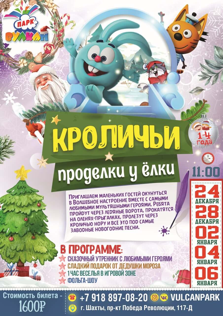 Vulcanpark postsВулкан Парк - официальный сайт Пр-кт Победа.