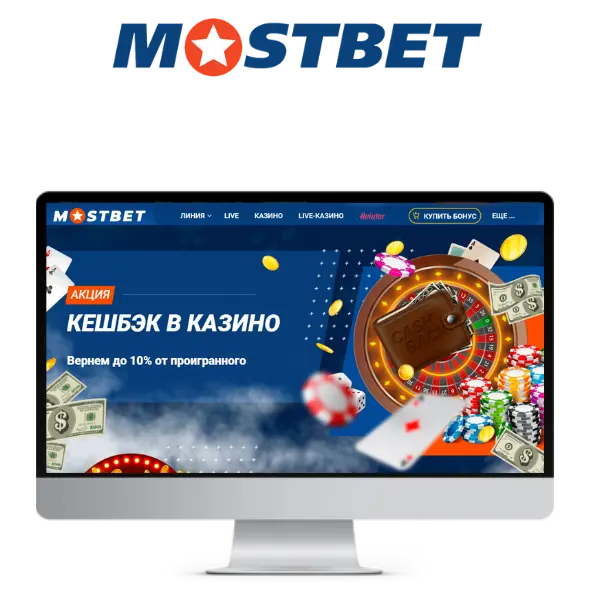 Официальный сайт Казино и букмекерская контора