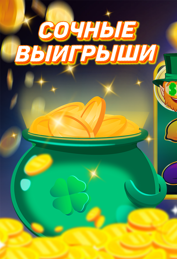 Casino.online ru igrovye-avtomatyЛучшие игровые автоматы 2024 - Топ слотов в онлайн казино
