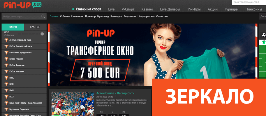 ТОП 5 слотов, в которые стоит играть в Pin Up