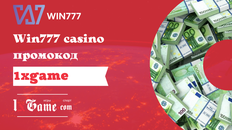 Casino официальный сайт букмекерской конторы, слоты.