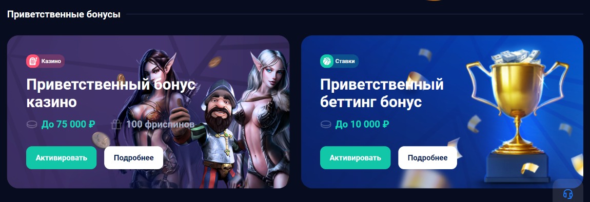 Игровые автоматы на деньги от 10 рублей.