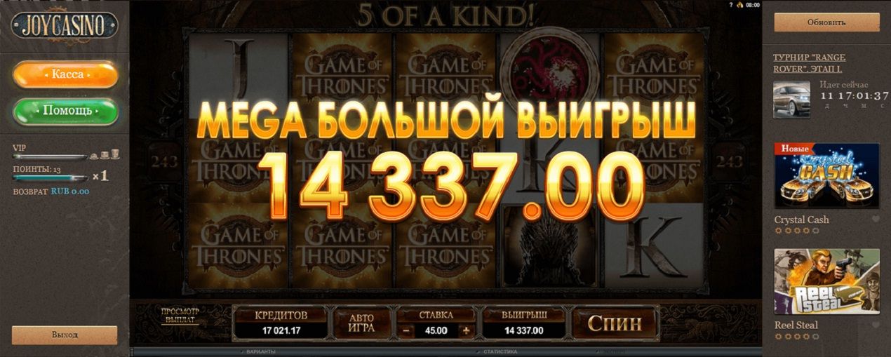 Бесплатные слоты онлайн - Более 7780 онлайн слотов