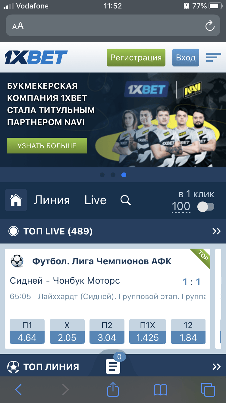 Xbet официальный сайт 1хБет зеркало рабочее прямо.