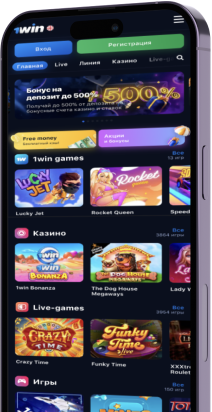 Скачать 1win - Казино и слоты APK для Android.