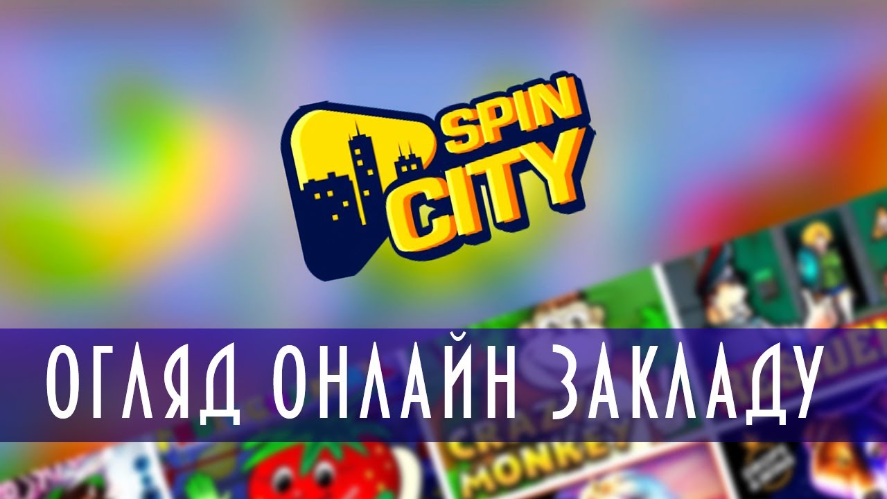 Spin City casino Cпин Cити официальный сайт игровых.